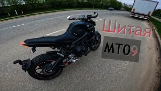 Шитая Yamaha MT09 - ДО  ПОСЛЕ - коротко!