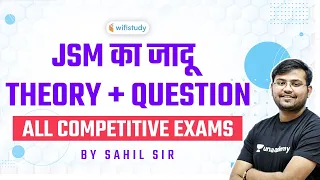 All Competitive Exams | JSM Theory & Questions by Sahil Sir