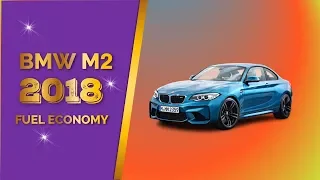 2018 BMW M2 Fuel Economy Review