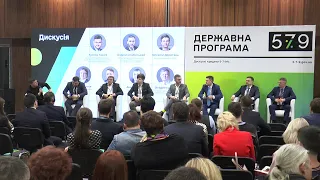 03.02.2020 Презентація державної програми Доступні кредити 5-7-9%