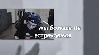 ЭВЕЛОН ДАЛ ОТВЕТ ПРО ОТНОШЕНИЯ С МАШЕЙ