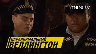 Паранормальный Веллингтон | Русский трейлер