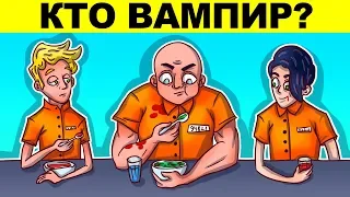 ЭТИ МИСТИЧЕСКИЕ ЗАГАДКИ САМЫЕ ХИТРЫЕ! ТЫ ТОЧНО ИХ НЕ РЕШИШЬ