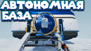 БУДНИ НА ЛЕДЕНОЙ ПЛАНЕТЕ Subnautica Below Zero