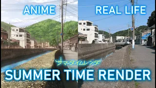 Summer Time Render · Anime vs Real Life Comparison