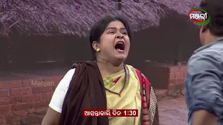 Sakalu Sakalu Sanja Hela | Jatra Promo | Tomorrow @1.30pm | ManjariTV | Odisha