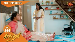 Sundari - Ep 266 | 10 Feb 2022 | Tamil Serial | Sun TV