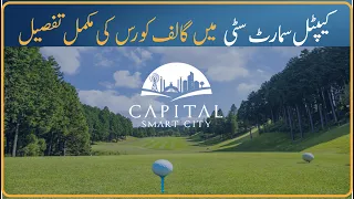 The Majestic Golf Course of Capital Smart City by Peter Harradine | Estate Web