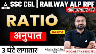 SSC CGL | RRB ALP | RPF | Ratio Complete Chapter in One Class | Maths by Abhinandan Sir