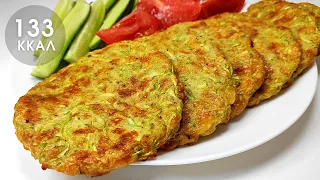 NO FAT! Tender Low-Carb Zucchini Cheese Scones