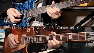 「Christmas」Mariah Carey - All I Want For Christmas Is You Guitar duet cover