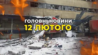 ⚡️УДАР по Харкову: є поранені, Данілов анонсував нові обшуки, ЗСУ відбили 11 атак росіян на Сході