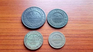 Медные монеты Александра 2-Николая 2. 1, 2, 3 и 5 копеек.