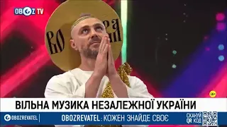 Україна - це ми (гімн) / ХЗВ на Oboz TV