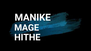 Manike Mage Hithe | Yohani Ft. Aniket | Official Lyrical Video 🇮🇳x🇱🇰