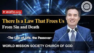 The Law of Life, the Passover ▶World Mission Society Church of God ,WMSCOG