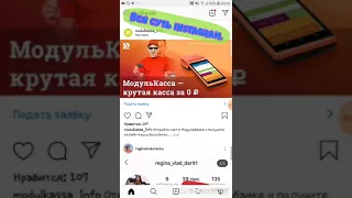 Вся суть Instagram!!! ))