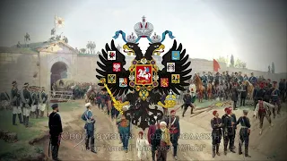 "Вспомнимъ, братцы, какъ стояли" - Patriotic song of the Russian Empire | English subtitles