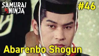 Full movie | The Yoshimune Chronicle: Abarenbo Shogun  #46 | samurai action drama