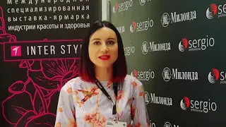 Новый бренд Sergio Professional  на выставке ИНТЕРСТИЛЬ 2018