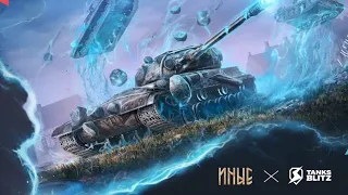 Об.283 ОТКРЫТИЕ КОНТЕЙНЕРОВ НОВЫЙ ТАНК СТ СОВЕТОВ (9й) TanksBlitz WotBlitz