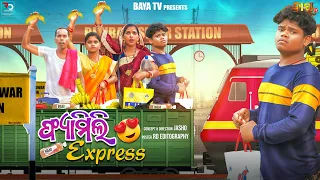 Family Express || Mr Pralaya Comedy || Odia Comedy || Only jasho ||