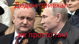 День Победы 2017.Екатеренбург.Мой дед воевал за СССР.Путин,Додон,вино.РПЦ выселяет людей.Пересвет