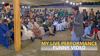 Live Performance In Seeta | Funny Video | Asghar Khoso