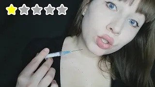 АСМР Увеличу тебе губки Ужасный бьюти мастер ASMR Roleplay