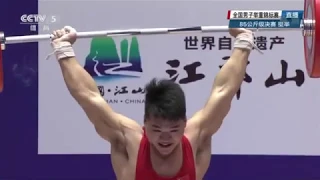 2016 China Oly Trials 85 kg Top C+Jerks