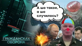 Ничего не помогло! Российская ПВО каждый день НАБЛЮДАЕТ ЗА ПРИЛЕТАМИ - Гражданская оборона