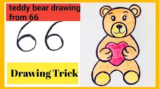 how to draw a teddy from number 6 | Teddy bear drawing from number 66 step by step | drawing trick