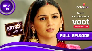 Thapki Pyar Ki S2 | थपकी प्यार की | Episode 138 | 26 February 2022