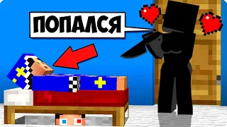 😰ТАК ВОТ КТО СЛЕДИЛ ЗА МНОЙ ВСЁ ЭТО ВРЕМЯ В МАЙНКРАФТ! ШЕДИ ЛЕСКА И НУБИК MINECRAFT