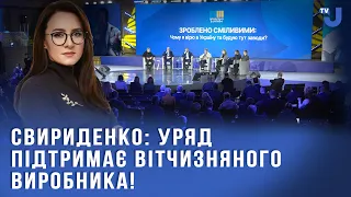 Україні треба переходити до переробки, а не експорту сировини, - Юлія Свириденко