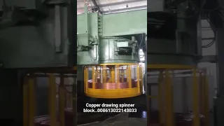 #Copper#tube# drawing# spinner block#machine..008613022143033