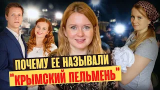 Как Екатерина Копанова стала мамой 4-х детей, и почему ее называли "крымским пельменем"