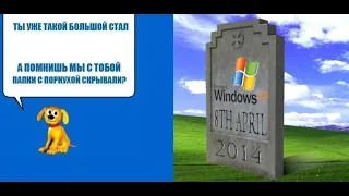 Как работает Windows XP SP3 на VirtualBox 6.1 + Пять копеек про нужность Windows XP в 2023 году