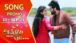 ANBE VAA | Episode 252 Promo | அன்பே வா | Virat | Delna Davis | Saregama TV Shows Tamil