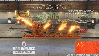 China Is 2 Tank 100m vs 122m Gun World of Tanks Console