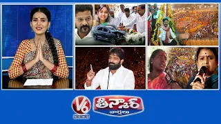 Lasya Tribute-CM Revanth & KCR | CM Revanth - Medaram Jatara | Srinivas Goud Press Meet |V6 Teenmaar