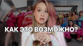 БЕЗ СЛЁЗ НЕ ВЗГЛЯНЕШЬ / БОЛЬШИЕ ДЕВОЧКИ ОБЗОР