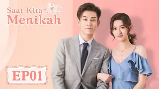 Once We Get Married (Saat Kita Menikah) | 只是结婚的关系 | EP01 | Uvin Wang, Wang Ziqi | WeTV【INDO SUB】