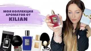 Подробный обзор на ароматы Kilian: Good Girl Extreme, Liaisons Dangereuses, Rolling in Love и другие