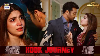 Hook - A Tale of Love & Retribution | Faysal Quraishi | Kinza Hashmi | ARY Digital