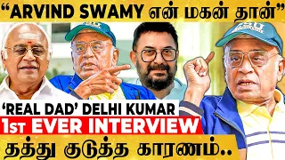 Arvind Swamy-ய தத்து குடுத்த காரணம் என்ன 😳 'மெட்டி ஒலி' Delhi Kumar 1st Ever Interview😱