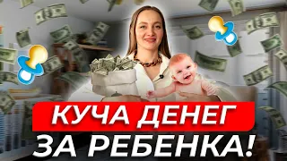 Как и на что потратить МАТЕРИНСКИЙ КАПИТАЛ в 2023 году? Советы юриста по недвижимости