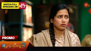 Ethirneechal - Promo | 06 March 2024  | Tamil Serial | Sun TV