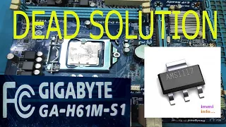 GIGABYTE GA H61M S1 DEAD SOLUTION | GIGABYTE GA H61M S1 NO POWER PROBLEM SOLUTION