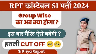 RPF SI & constable 2024 | Group and Zone Wise ? कैसे बनेगी मेरिट? Posting Kese Hogi | RPF & RPSF